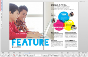 IT×ものづくり教室のQremo　デジタルカタログ